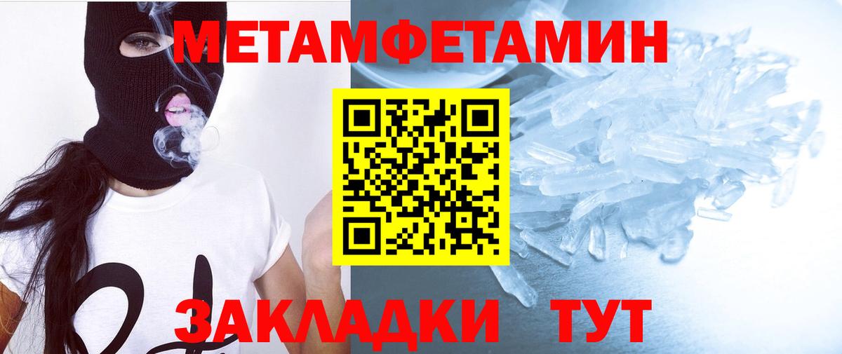 Амфетамин  Amphetamine  Вход с VPN  Амфетамин VHQ  Орехово-Зуево 