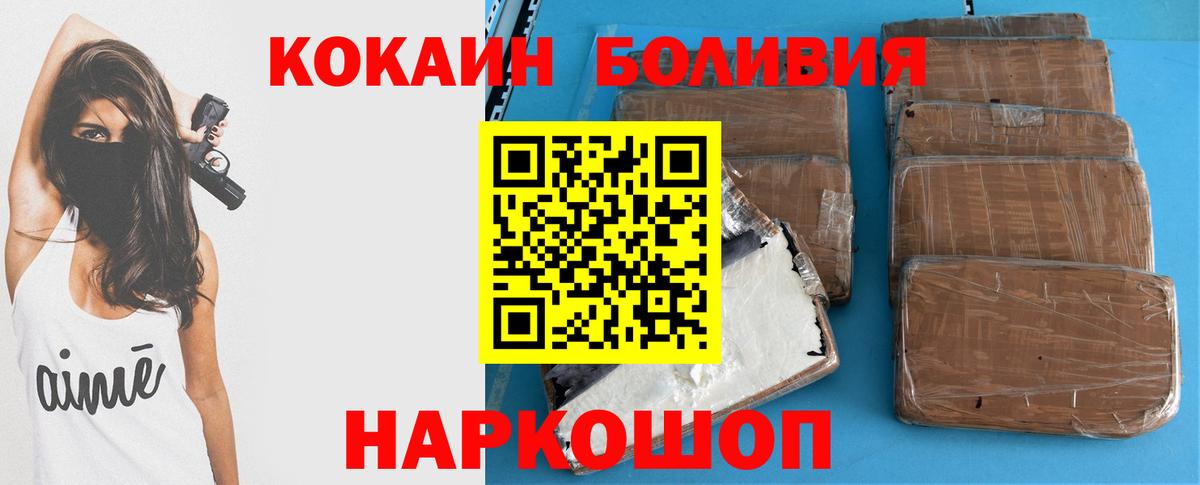 COCAIN 99% Орехово-Зуево