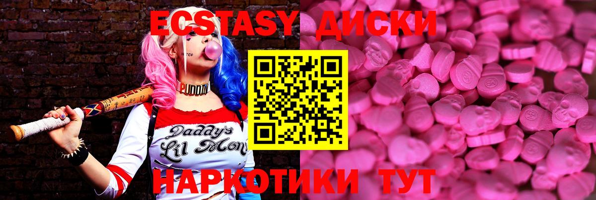 Орехово-Зуево  Ecstasy Philipp Plein  Вход с VPN 