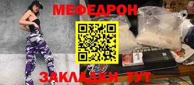 мефедрон Берёзовский