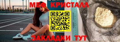 а пвп мука Беслан