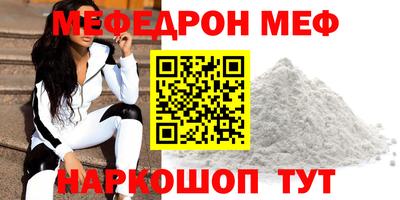 кристаллы Можайск