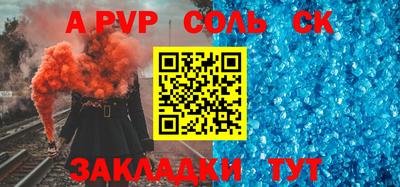 мефедрон Берёзовский