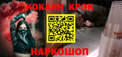 кокаин колумбия Бийск