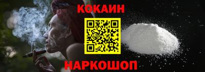 мефедрон Берёзовский