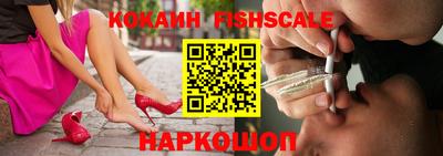 кокаин колумбия Бийск