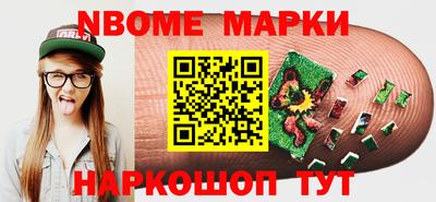 мефедрон Берёзовский