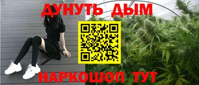 а пвп мука Беслан