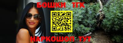 таблы Моздок