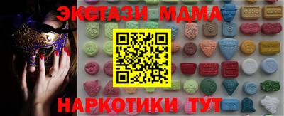 мефедрон Берёзовский