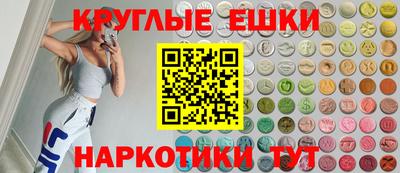 мефедрон Берёзовский