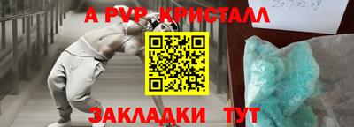 мефедрон Берёзовский
