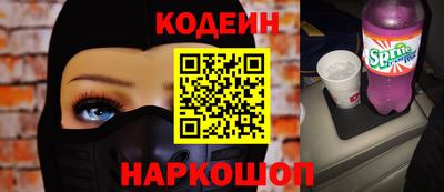 мефедрон Берёзовский