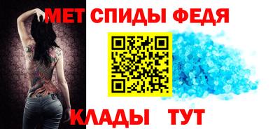 мефедрон Берёзовский