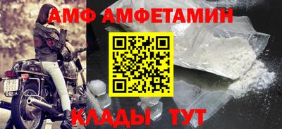 мефедрон Берёзовский