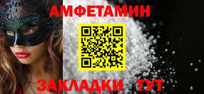 мефедрон Берёзовский