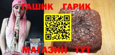 а пвп мука Беслан