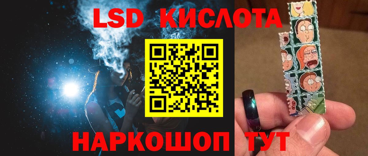 LSD-25 экстази кислота  ЛСД экстази  Орехово-Зуево  Лсд 25 экстази кислота  Вход с VPN 