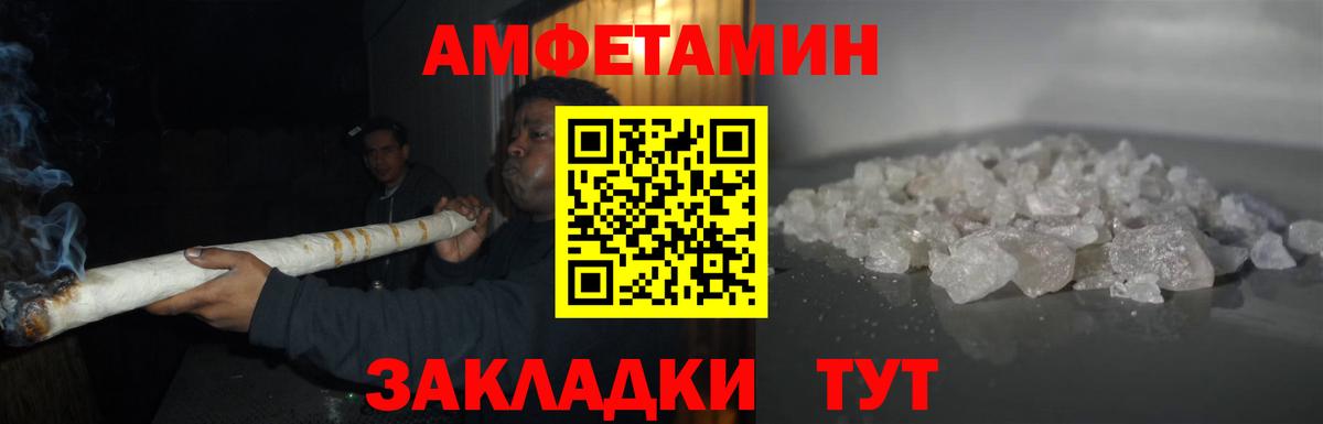 Орехово-Зуево  МЕТАМФЕТАМИН пудра  Вход с VPN 