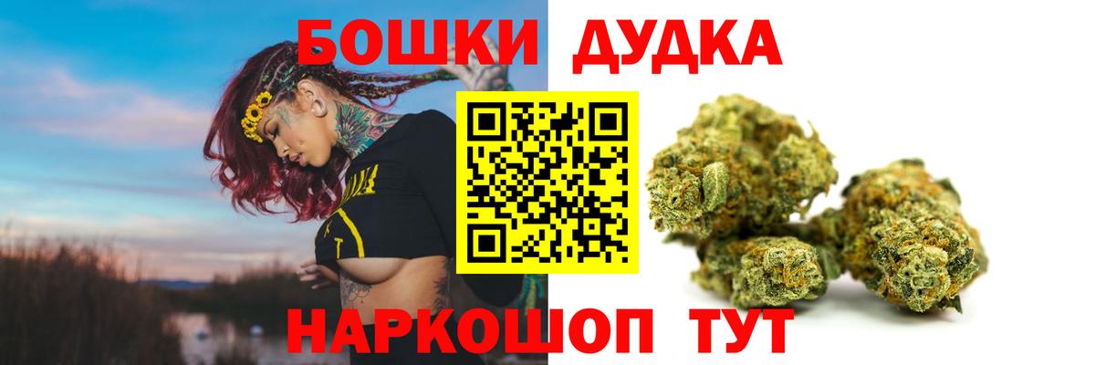 Бошки марихуана сатива Орехово-Зуево