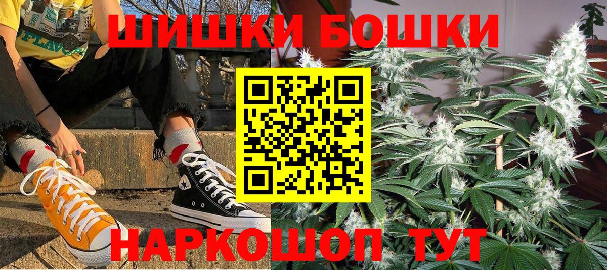 Марихуана Amnesia  Вход с VPN  Бошки марихуана Ganja  Орехово-Зуево 